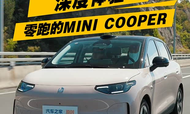 Leapmotor A05 brings lidar and 510 km range for under 100,000 yuan