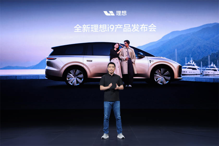 Li Auto launches i9 flagship six-seat BEV at 369,800 yuan