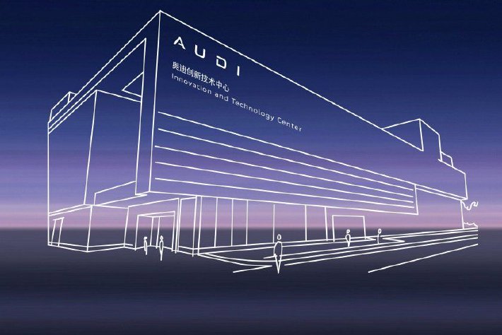 Audi and SAIC open Shanghai innovation centre to develop four new AUDI models