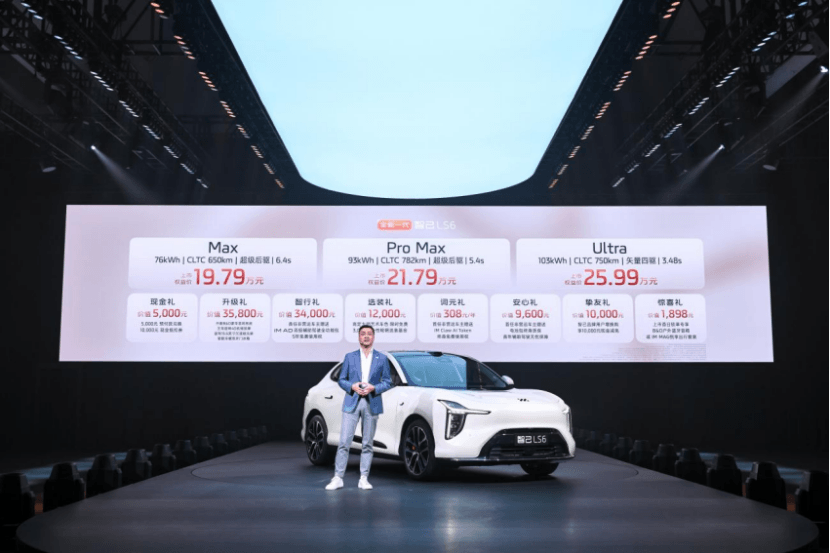 Imagining the Future: IM LS6 Brings Steer-by-Wire to the 200,000-Yuan Segment
