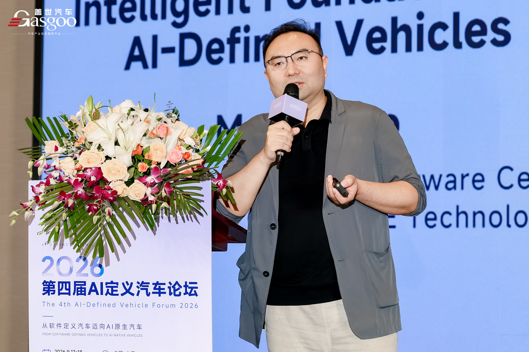 SAIC executive urges shift from model specs to task completion in vehicle AI