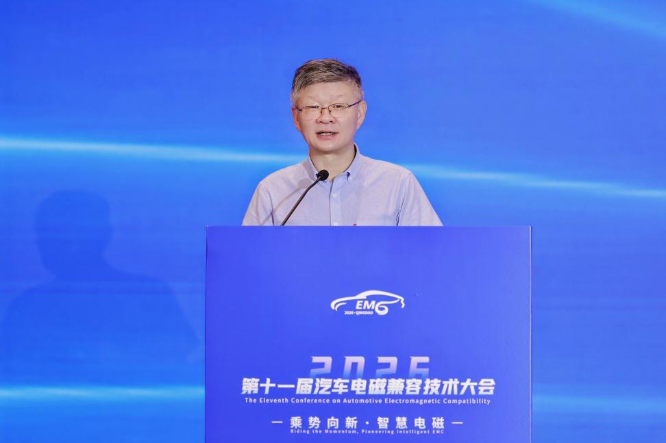 China's 11th automotive EMC conference crowns four models for electromagnetic safety