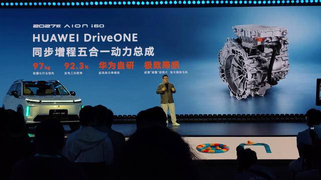 Huawei tech reaches the 100,000-yuan car segment as two models push prices below 110,000 yuan