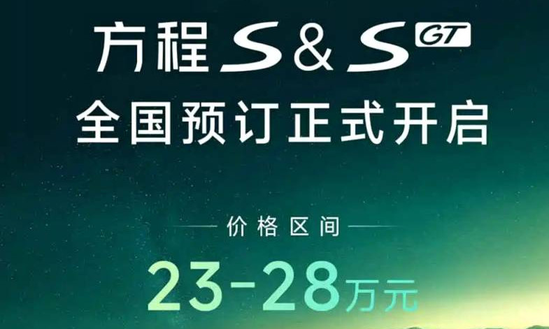 VALA's Sun Haitao launches 99,800 yuan K-Car as China's camper-van niche booms