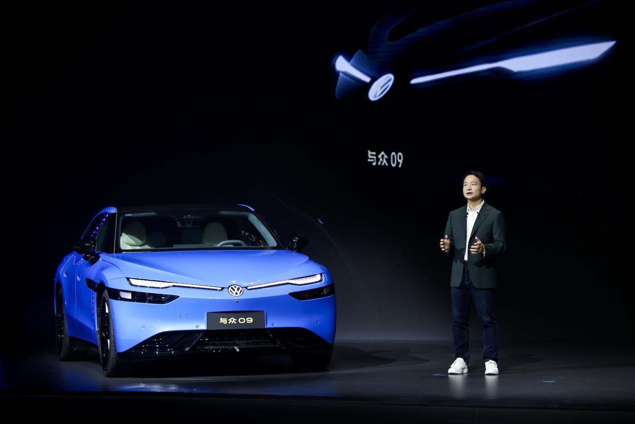 VW Anhui launches ID. UNYX 09 electric fastback from 169,900 yuan