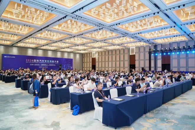 Suzhou hosts 2026 international smart-cockpit conference as China's cabin tech shifts to AI-native era
