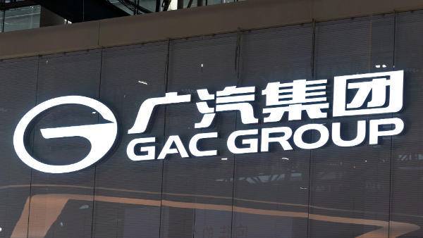 GAC Suspends Trading in Restructuring Move, Signaling Deeper Crisis in China's Joint Ventures