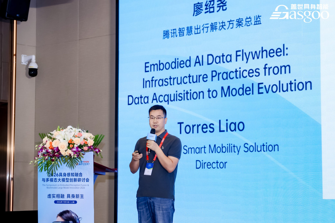 Tencent outlines cloud strategy to speed up embodied AI and robot development