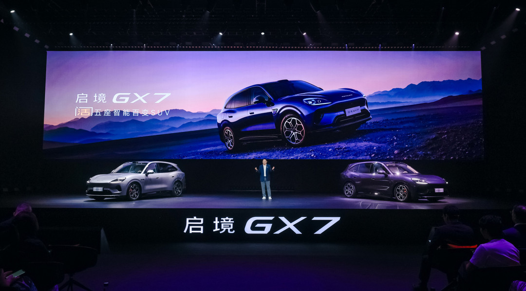 GAC and Huawei's Qijing GX7 launches in China from 229,900 yuan