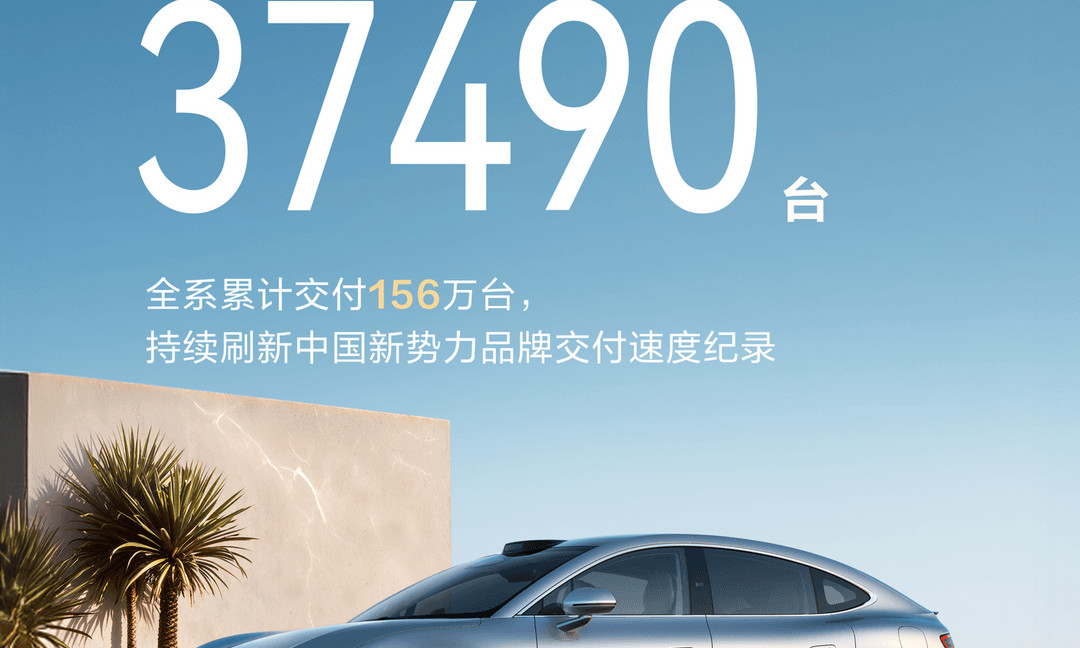 Huawei's Harmony Intelligent Mobility Alliance delivers 37,490 units in September, cumulative sales top 1.56 million