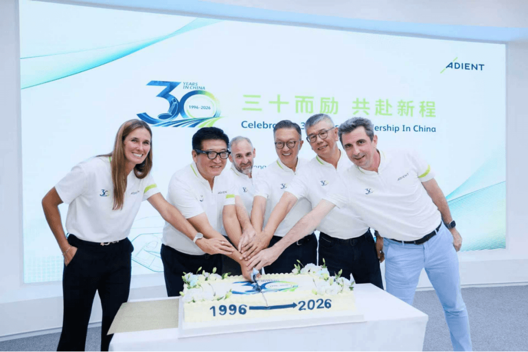 Adient deepens China footprint, marks 30 years with new tech center push
