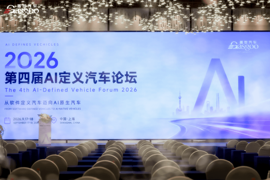 China's automakers shift focus from AI models to data and workflow foundations