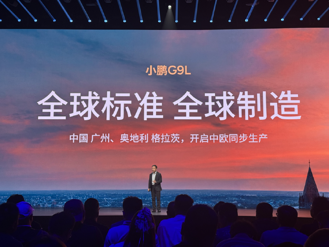 Xpeng launches G9L flagship SUV from 231,800 yuan, targets global top three