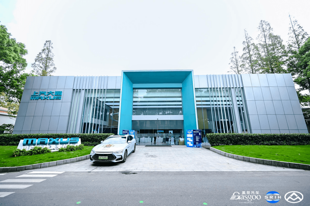 SAIC Maxus opens smart chassis tech expo to suppliers as it pushes global commercial-vehicle push