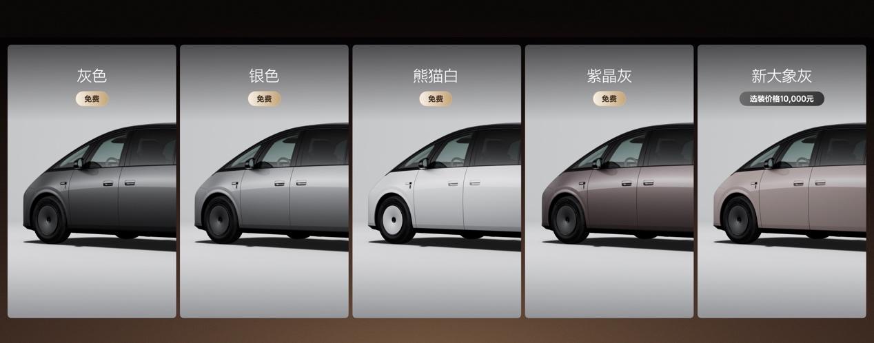 Li Auto launches new MEGA at 509,800 yuan with single trim, 5C fast charging