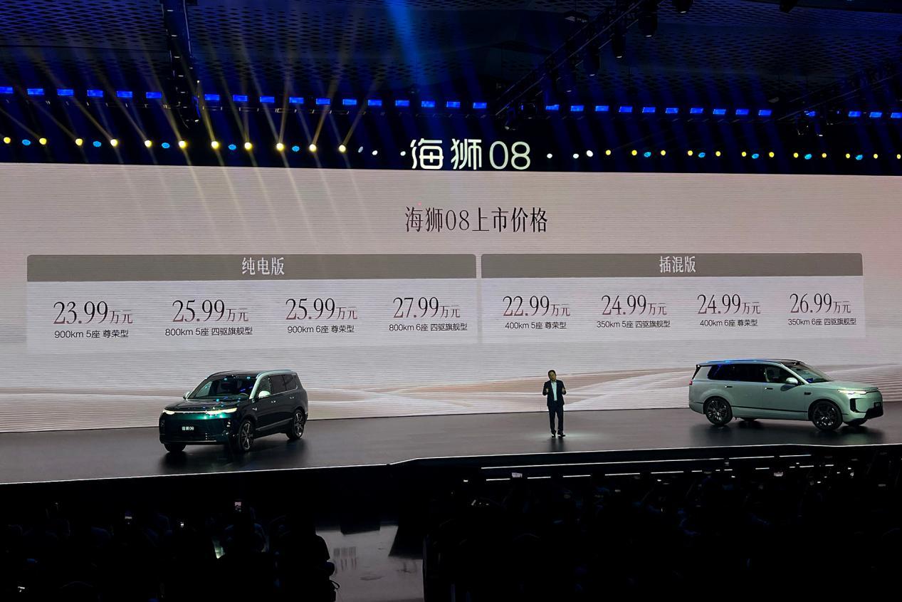 BYD launches Sea Lion 08 flagship SUV from 229,900 yuan with air suspension and rear-wheel steering as standard