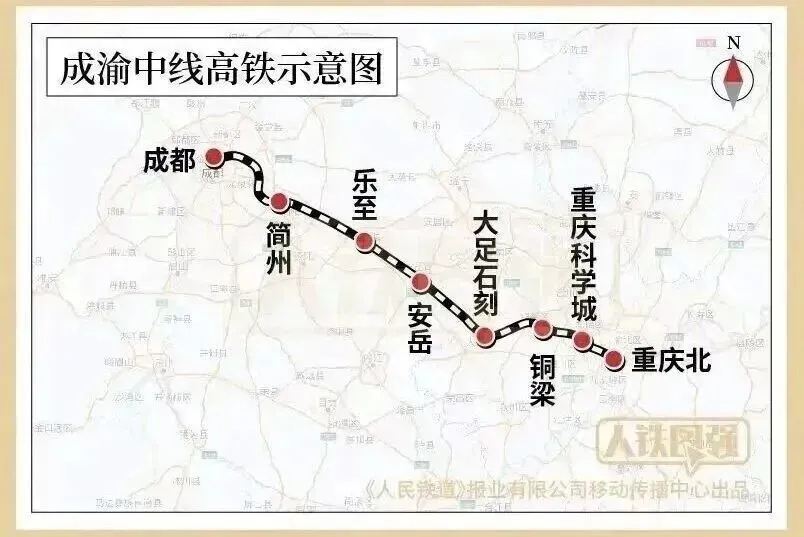 Chengdu-Chongqing High-Speed Railway Completes Ballastless Track Laying
