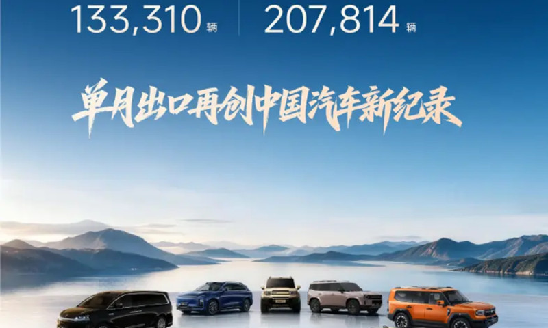China's 'Golden September' car sales plunge 25% as exports become lifeline
